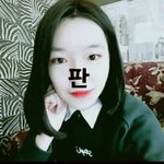 얘들아 얼평<b>해쥬</b>