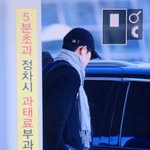[EXO] <b>눈</b> 감 <b>사</b>