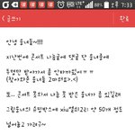 [시우민]  <b>Happy</b> xiuming day >.< !!!