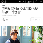 [EXO] 와<b>개인앨범</b>