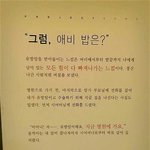 결혼한 여성이 암에 걸렸을 때 시어머니의 반응.<b>jpg</b>