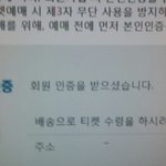 [방탄소년단] 와<b>숨멎</b>