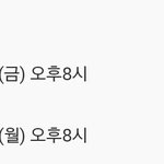 [방탄소년단] 있잖아 <b>선</b><b>예매</b>는 공카회원만 해당하는거야?