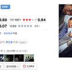 [EXO] 순정보다 더 폭망하는 중인 글로리데이.<b>JPG</b>