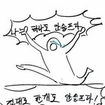 [방시혁] 팬톡에서 다들티켓팅성공했다는글보고