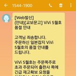 [카이] 종인이 vivi 5월호 교보문고 답변