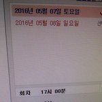 [방탄소년단] <b>와우</b> 대단