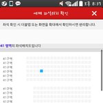 [방탄소년단] 나 자리 <b>쓰레</b>긴데 그래도 가는게 좋다ㅠㅠ
