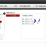 [방탄소년단] 팬클럽 <b>선</b><b>예매</b>잖아