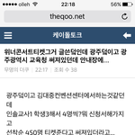 [댓글부탁해] 교육청에도 티켓 뿌리는 아이돌.<b>jpg</b>