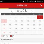 [방탄소년단] 축 <b>선예매</b> 매진