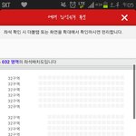 [방탄소년단] 32구역인데....보일까.