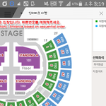 [방탄소년단] <b>이</b><b>구역</b>좌석개똥인지봐줄이삐..