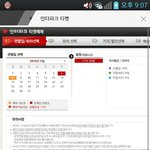 [방탄소년단] 이것은 팬클럽<b>선</b><b>예매</b>이다..