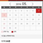 [방탄소년단] <b>일반</b>예매 잔여<b>좌석</b>이면 아예없을듯