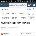[방탄소년단] 내가시발이럴줄알았어