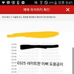 [방탄소년단] 얘들아 진짜 미안한데