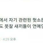 [개깊은빡침] 태양의후예 <b>온유</b>
