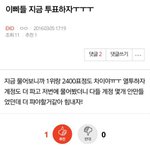 [EXO] 이거시발ㅋㅋㄲ 관음<b>오짐</b>