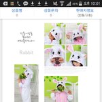 [EXO] 이거 준면이가입은 <b>잠옷</b>아님? 
