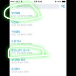 [방탄소년단] 짹짹이 실검 ㅋㅋㅋㅋ