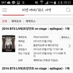 [방탄소년단] 나 두장 성공했어!인증<b>o</b>