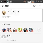 [드루와] 얘들아 <b>카스</b>이벤트당첨됬다고 했던쓰닌데;