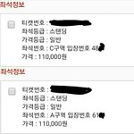 [방탄소년단] <b>원가</b>로 양도해주신다는데
