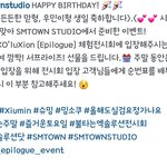 [EXO] <b>아티</b>움에서 이벤트한대!!