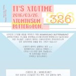 [시우민] 시우민삼 <b>버터</b>앤번 이벤트!!!