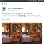 [방탄소년단] 화개장터조합의 <b>외출</b>