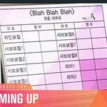[프듀101] 프듀101 <b>최종</b> 데뷔곡