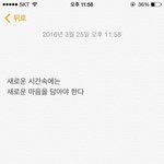 <b>감성글</b> 공유하잫ㅎ