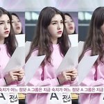 [프듀101] 전<b>소미</b> 1등ㅠㅠㅠㅠㅠㅠㅠ