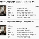 [방탄소년단] 첫<b>콘</b>막콘둘다잡았는데