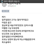 [댓글<b>부탁</b>해] 이거 가능<b>햄</b>??