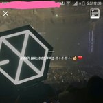 [EXO] 야 나 <b>어제</b> 친구 엿맥이는 법 알려달라한 애인데