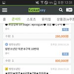 [방탄소년단] ㄷㄷㄷㄷ<b>가격</b>
