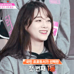 오늘 김세정 나만 안쓰러웠냐