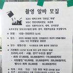 [EXO] 백수백줌들아 이거나<b>지원</b>하라고