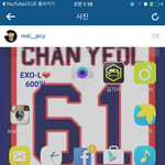 [EXO] <b>파란</b>1베 조카 거슬림