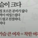 공부하는데 여동생 조카 짜증나게해서 몇번팸