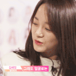 와 확실히 <b>세정</b>이 까글 사라졌네