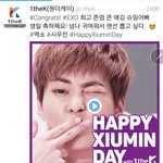 [시우민] <b>원더</b>케이 트윗 시우민 생축