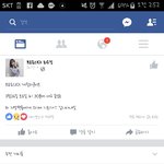 이거 ㄹㅇ <b>트루</b>?