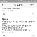 요리못하는 여자가 제일극혐