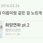 [드루와] <b>홍진영</b> 표절 논란