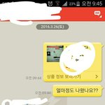 [방탄소년단] 플미충 진짜 넘심한듯