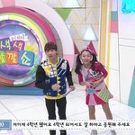 [방탄소년단] 보니2하니 <b>이수</b>222민님친구가