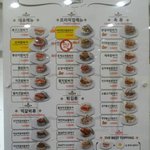 이따가 밥<b>버거</b>ㅇ살건데 추천좀!!!!!@!~~~!